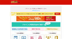 Desktop Screenshot of andrewdaum.com